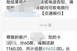 宣汉宣汉专业催债公司的催债流程和方法